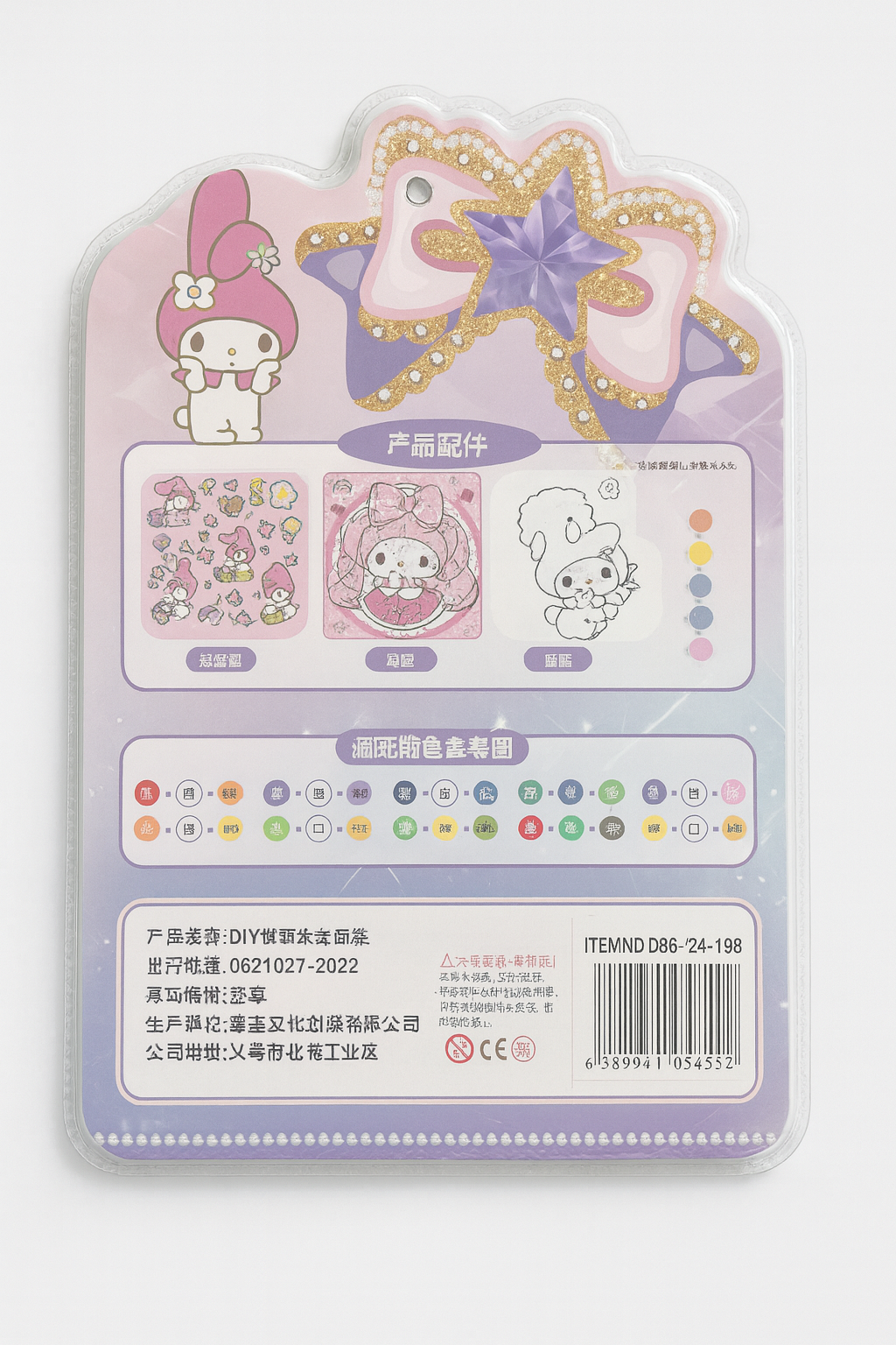 Melody Aktivite Kiti